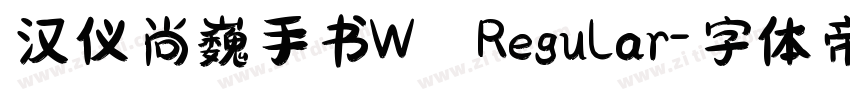 汉仪尚巍手书W Regular字体转换